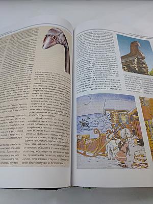 Энциклопедия для детей. Том 6. Религии мира. Часть первая. Верования древности. Религии Ирана и Индии. Иудаизм. Буддизм.