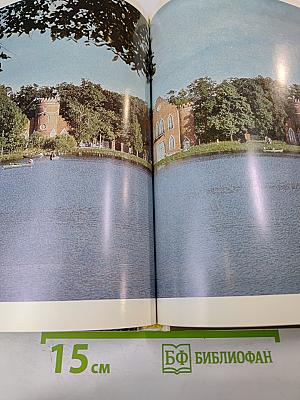 Пушкин. Дворцы и парки