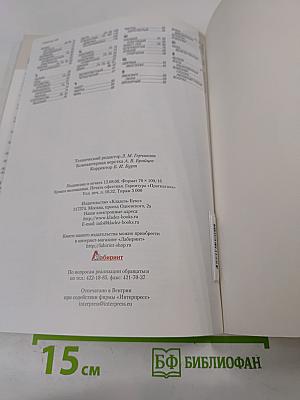 Все о контейнерных растениях