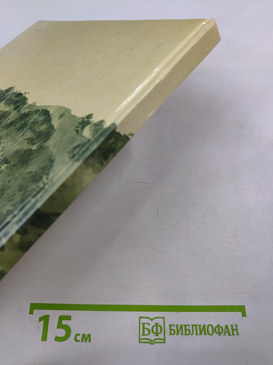 Пушкинский календарь