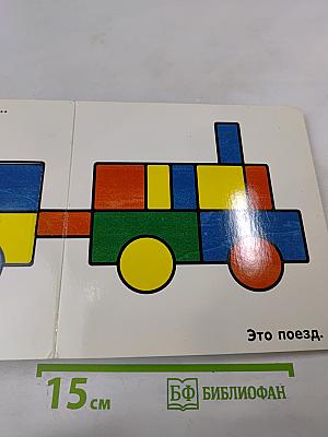 Удивительные кубики