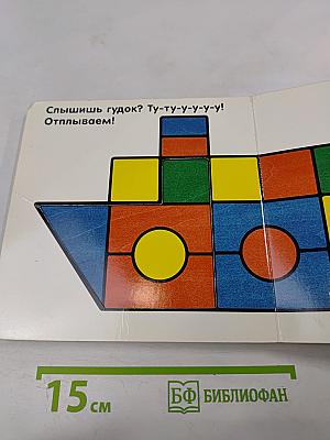 Удивительные кубики