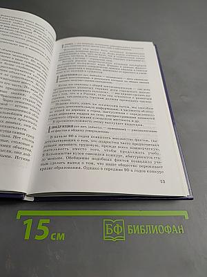 Обществознание. Учебник для 10 класса