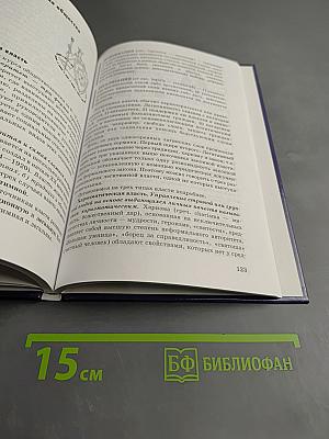 Обществознание. Учебник для 10 класса