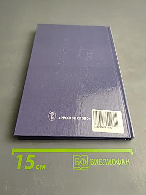 Обществознание. Учебник для 10 класса