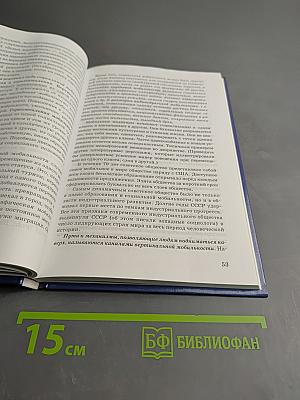 ОБЩЕСТВОЗНАНИЕ учебник для 11 класса