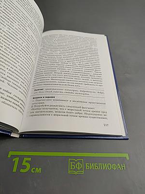 ОБЩЕСТВОЗНАНИЕ учебник для 11 класса