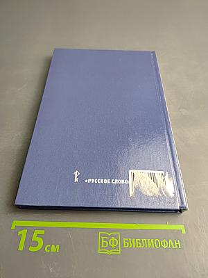 ОБЩЕСТВОЗНАНИЕ учебник для 11 класса