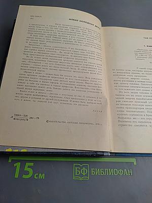 Свет в окнах