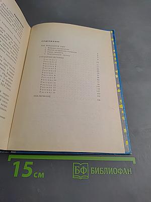 Свет в окнах