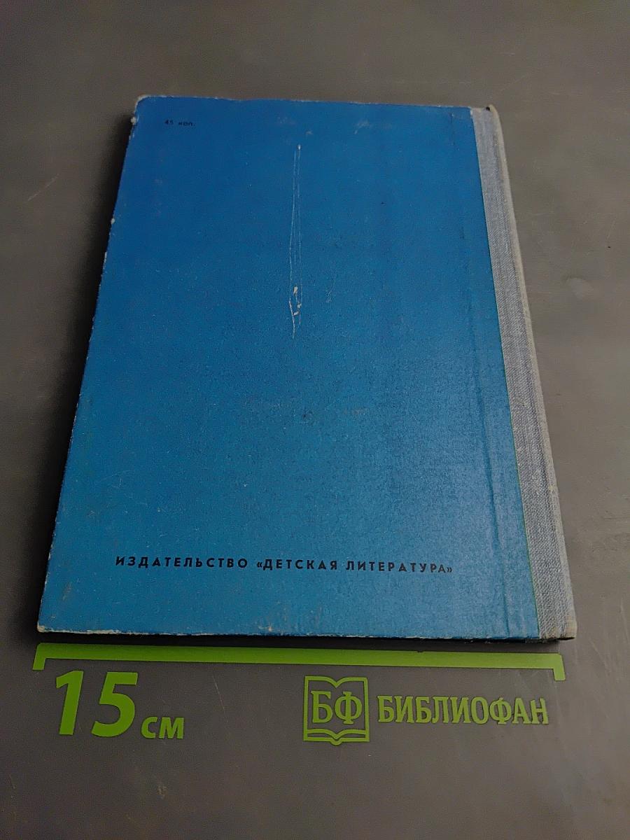 Свет в окнах