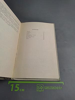 Люди из захолустья