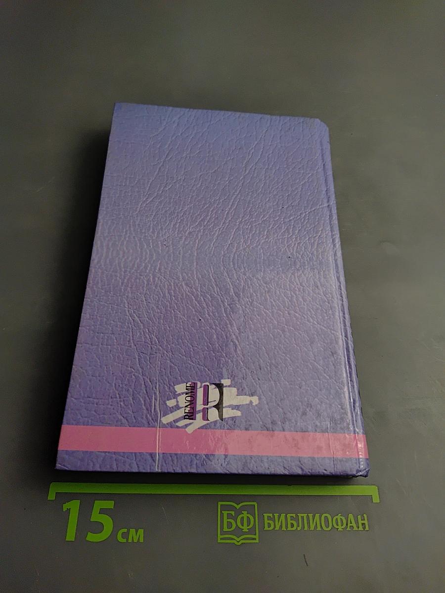 Благоразумие мудрости