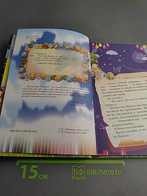 Брат мой Килька