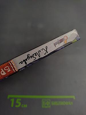 Брат мой Килька