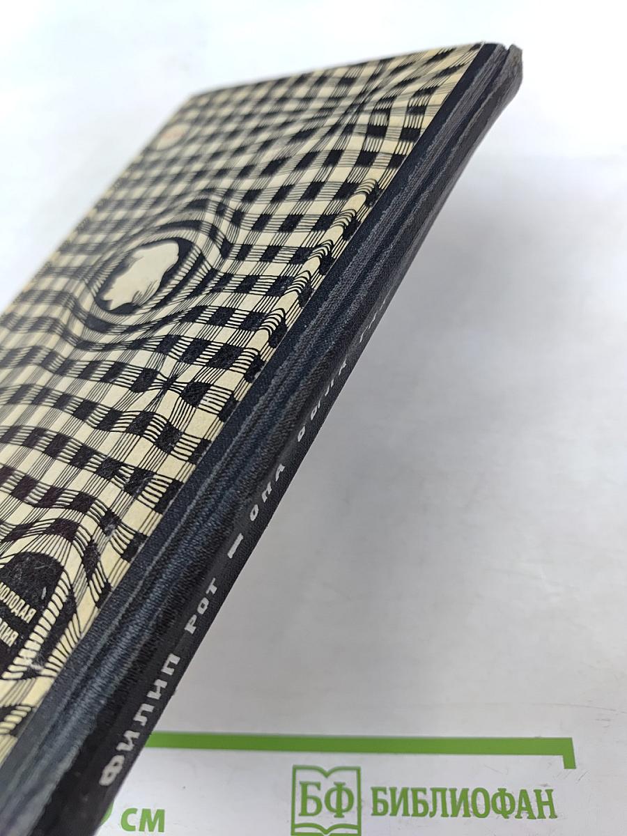 Она была такая хорошая