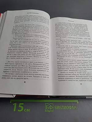 Волкодав