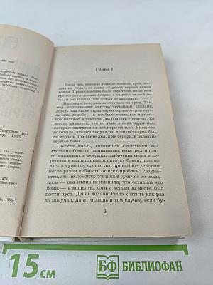 Инструктор. Отражение удара