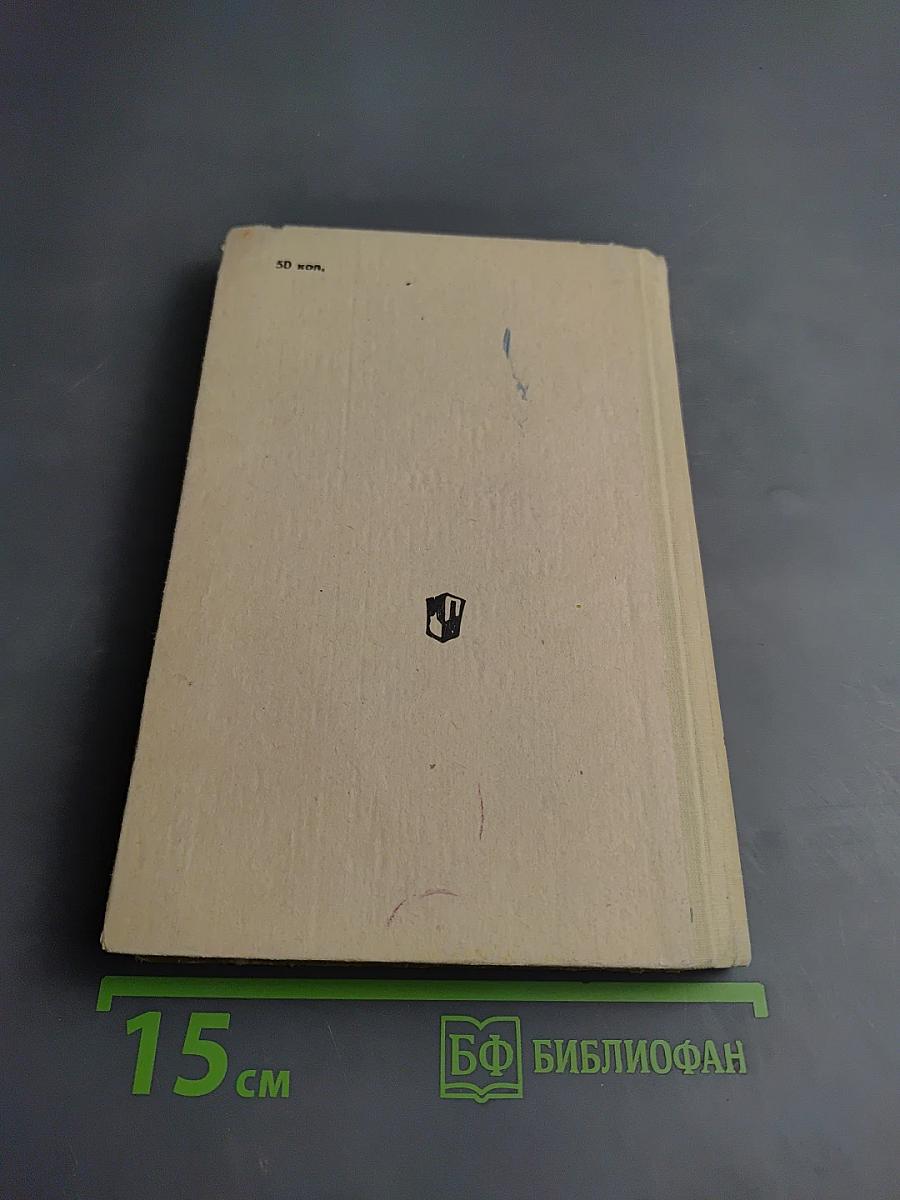 Школьный грамматико-орфографический словарь русского языка