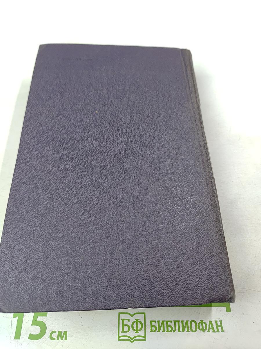 Лашарела. Долгая ночь. Грузинская хроника XIII века