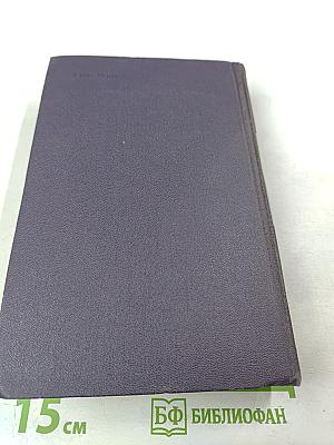 Лашарела. Долгая ночь. Грузинская хроника XIII века