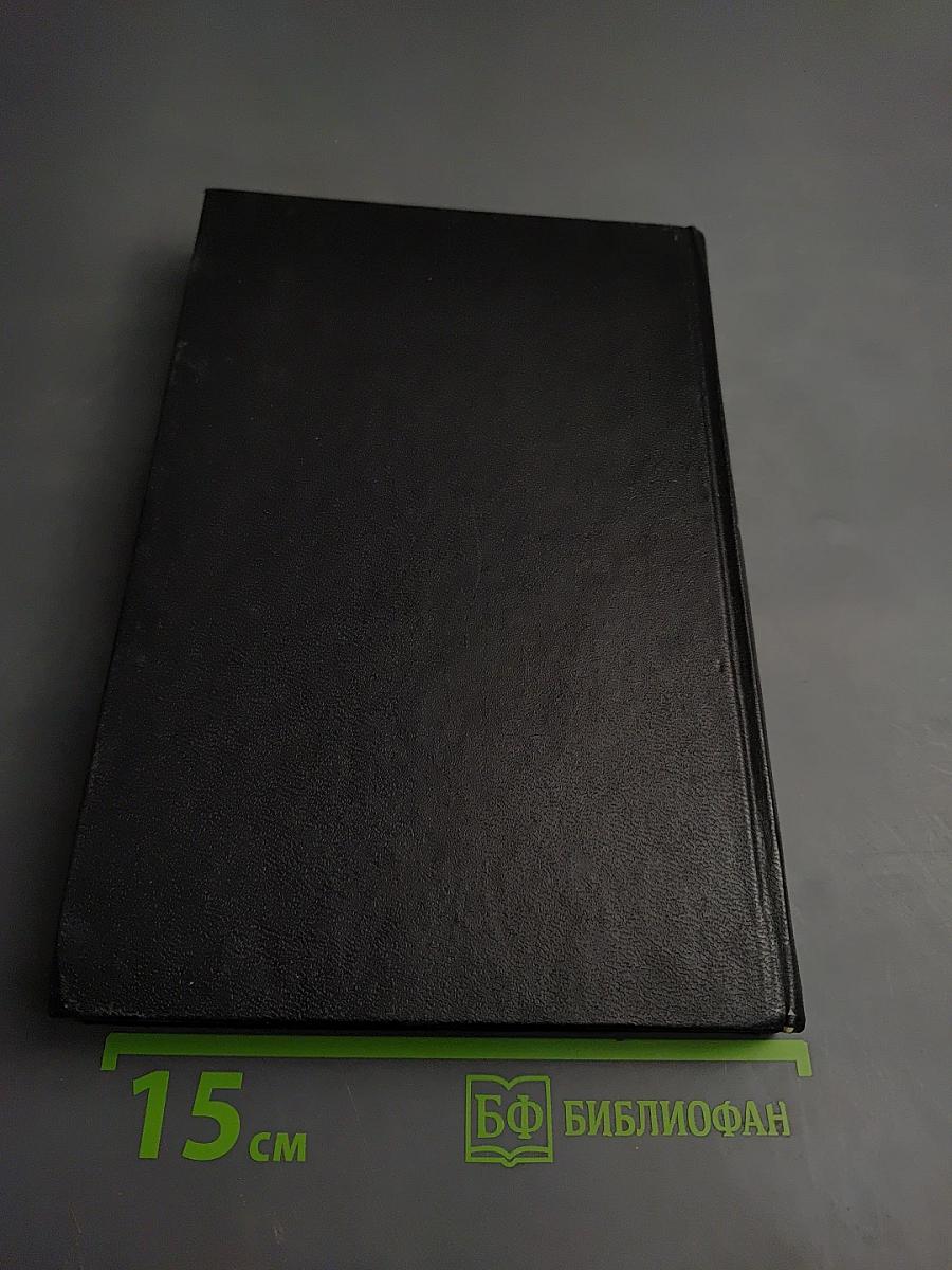 Блистательный Бонапарт. Кто убил Наполеона?