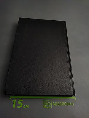 Блистательный Бонапарт. Кто убил Наполеона?