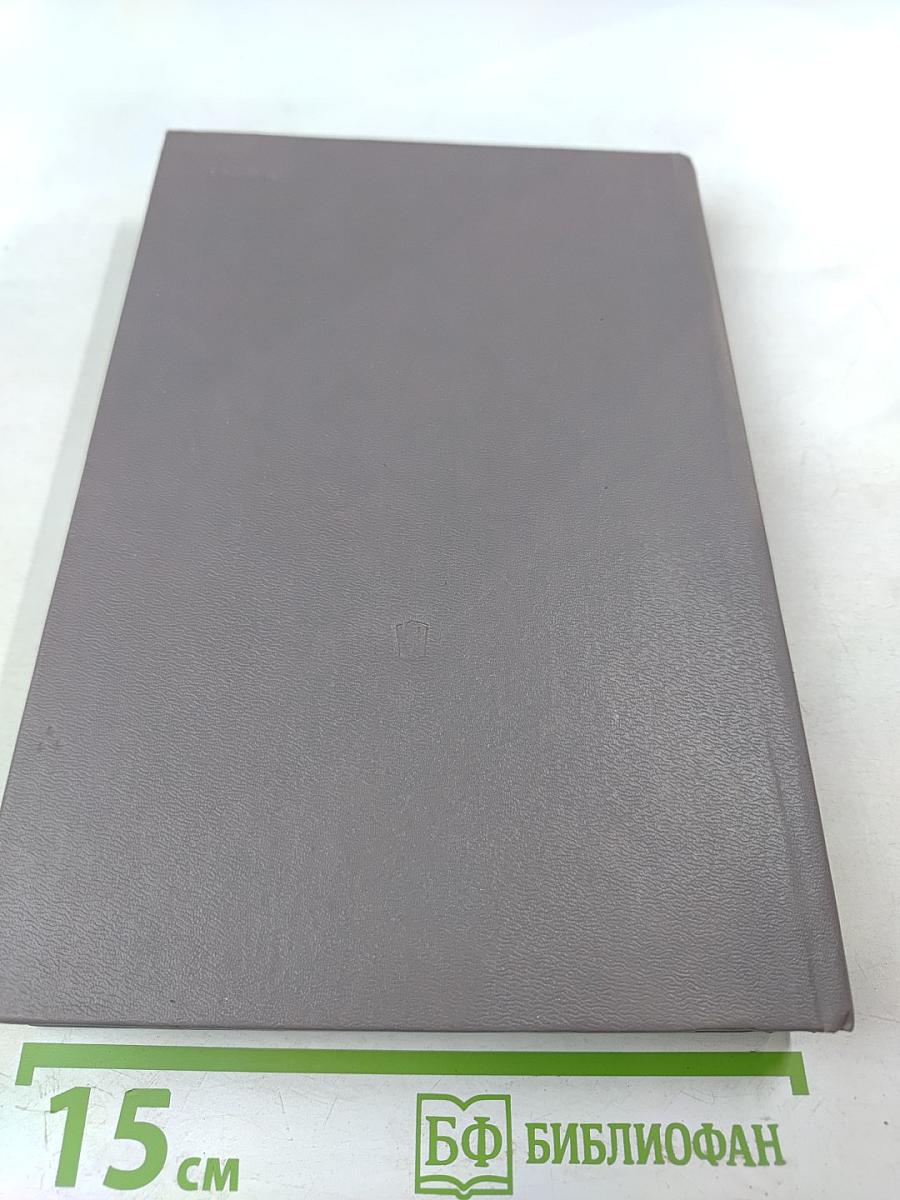 История зарубежной литературы XX века 1917-1945