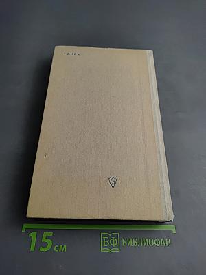 Уголовный кодекс РСФСР (с постатейными материалами)