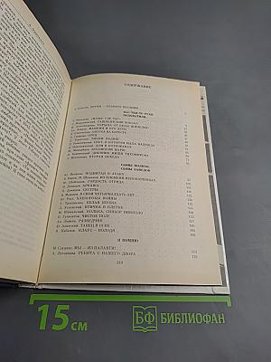 Дети военной поры