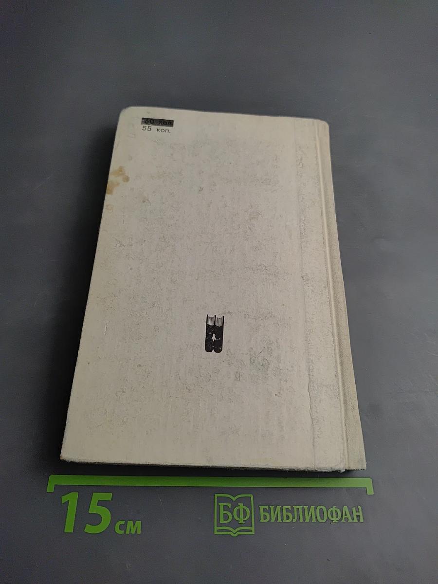 Алые паруса. Бегущая по волнам