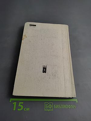 Алые паруса. Бегущая по волнам