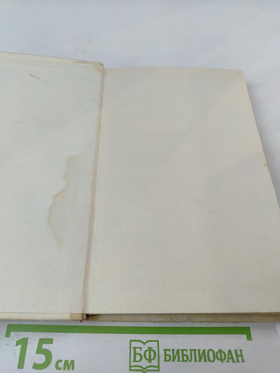 Пришло время рассказать