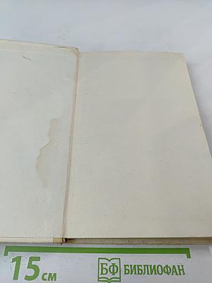 Пришло время рассказать