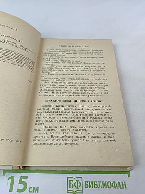 Пришло время рассказать