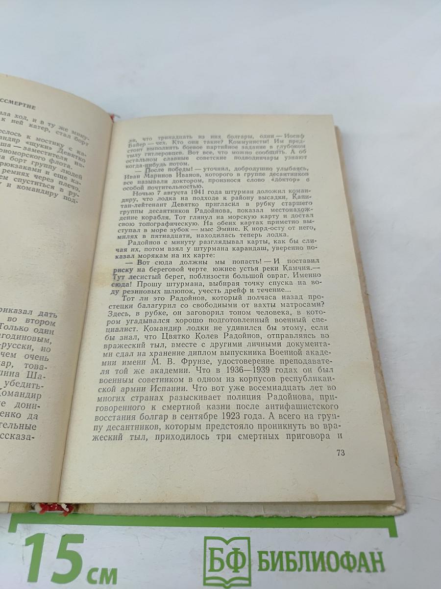 Пришло время рассказать