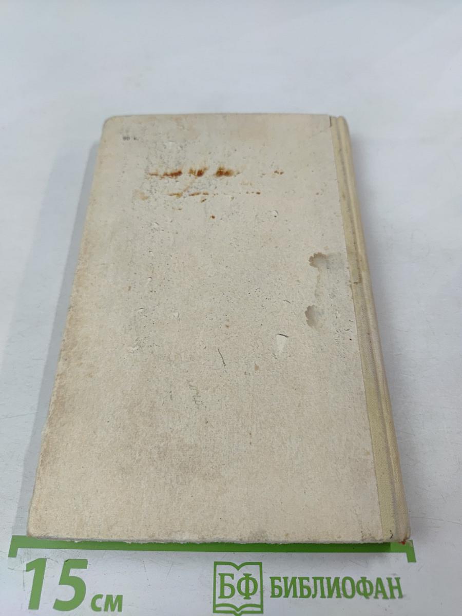 Пришло время рассказать