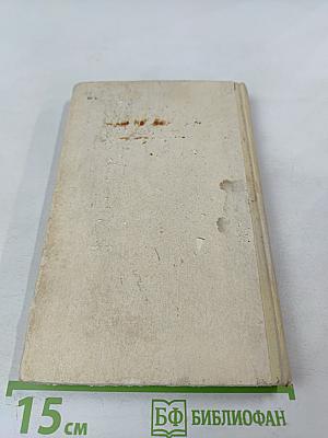 Пришло время рассказать