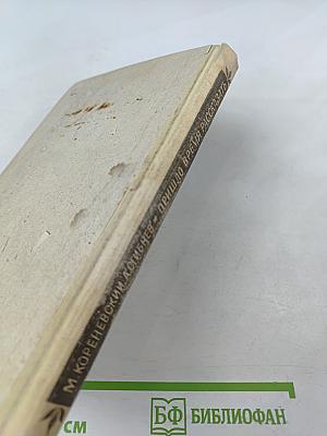 Пришло время рассказать