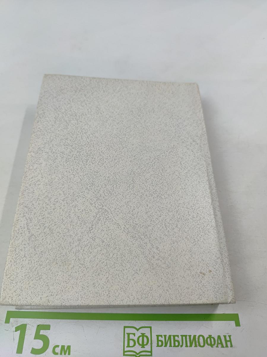 В поисках живой души