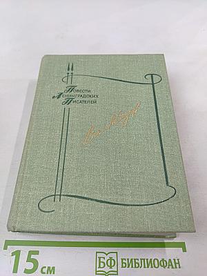 Маков цвет. Наследник. Столкновение. Жизнь прожить.