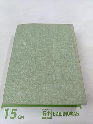 Маков цвет. Наследник. Столкновение. Жизнь прожить.