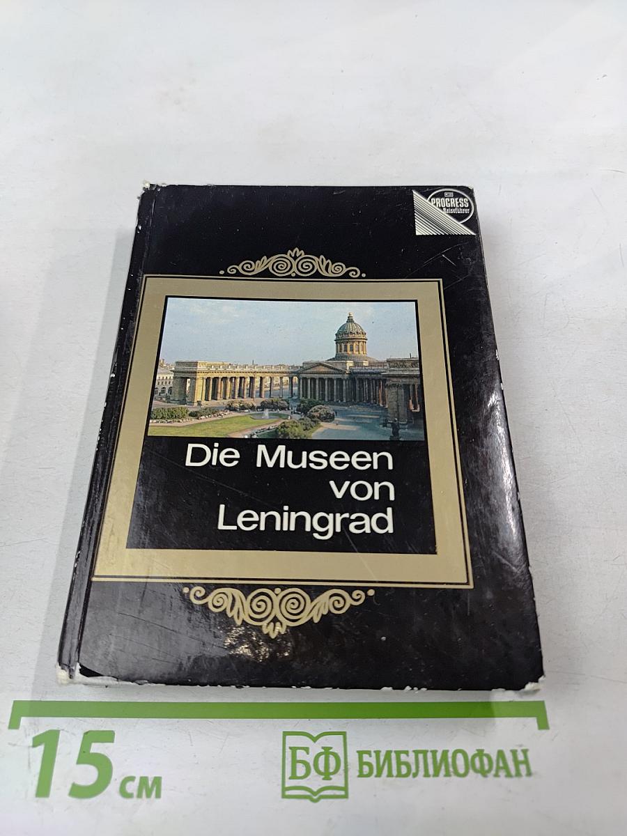 Die Museen von Leningrad