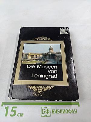 Die Museen von Leningrad