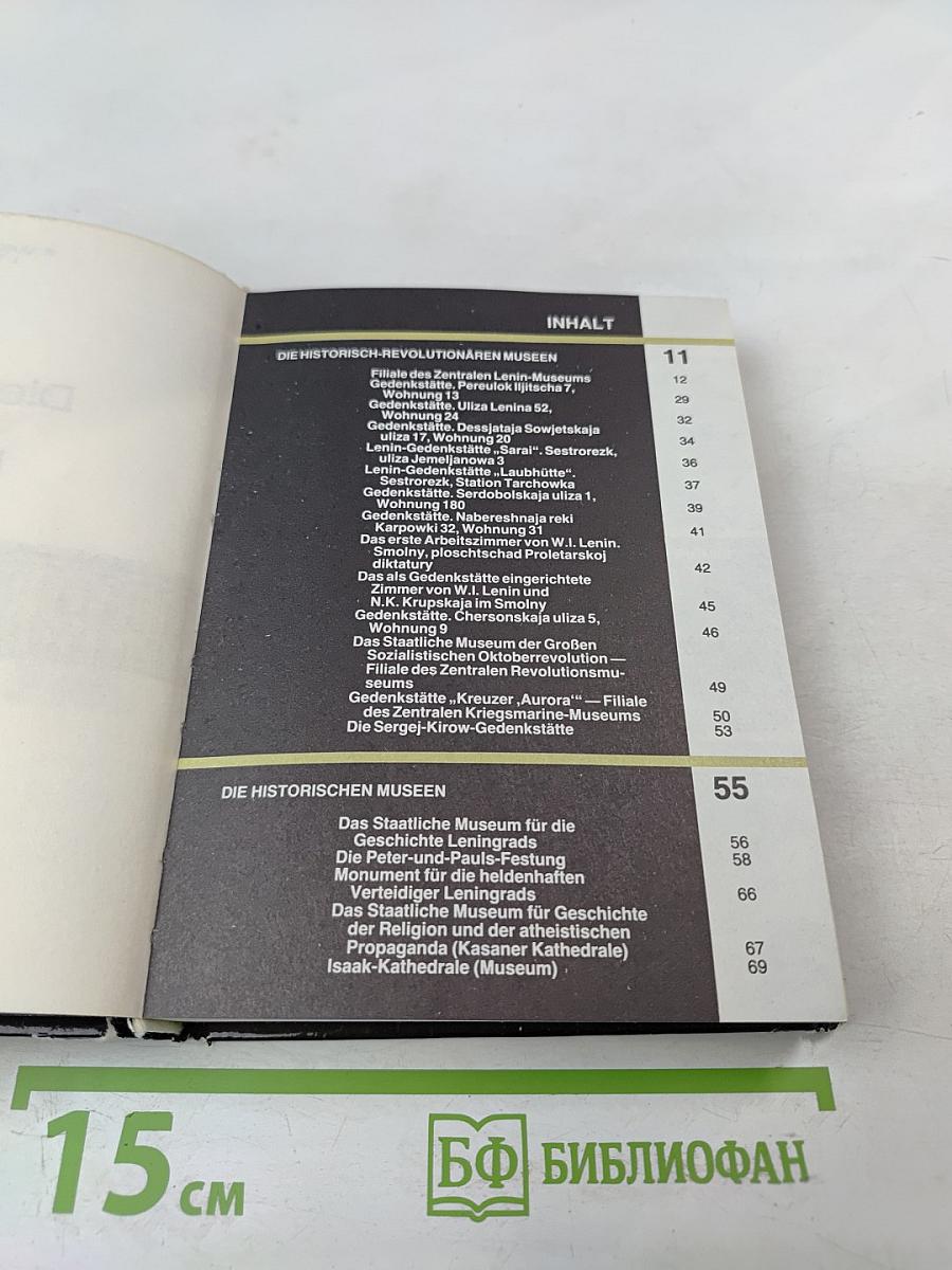 Die Museen von Leningrad