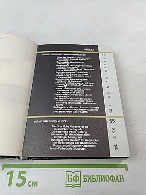 Die Museen von Leningrad