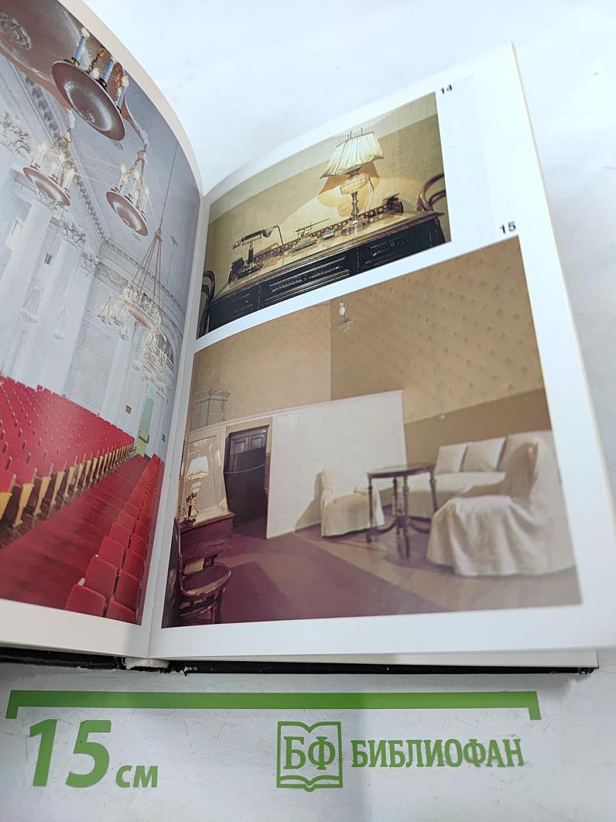 Die Museen von Leningrad