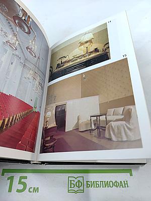 Die Museen von Leningrad