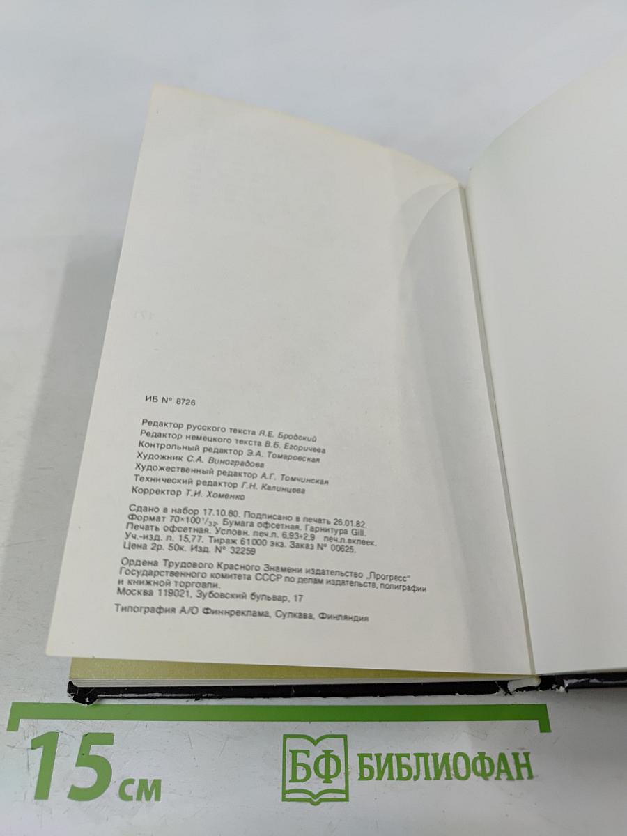 Die Museen von Leningrad