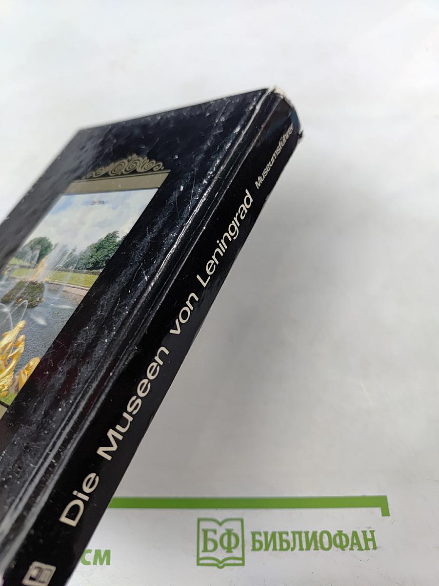 Die Museen von Leningrad